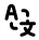 Traduisez